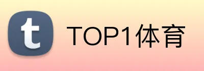 TOP1体育 Logo